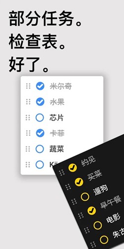 Taskito app