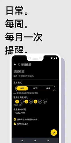 Taskito app