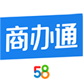 58商办通app