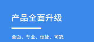 卓创资讯app