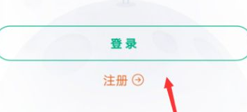 云课堂智慧职教app3