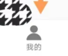 云课堂智慧职教app8