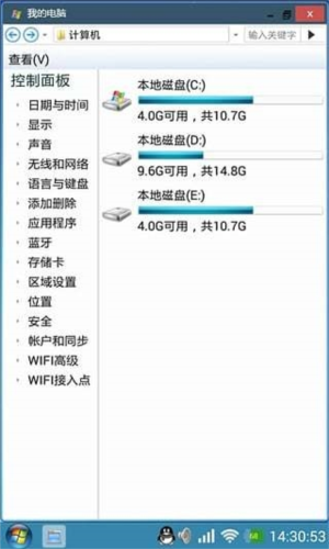 魔伴桌面windows版桌面app软件优势