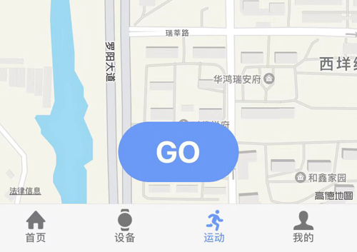 宜准跑步app常见问题