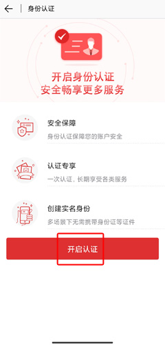 e福州app图片4