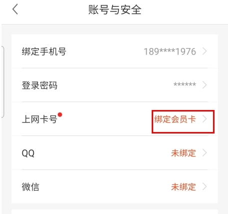 简喵app6