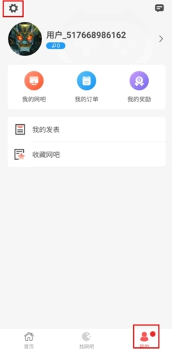 简喵app4