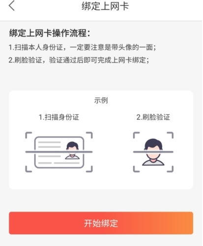 简喵app7