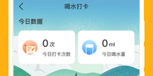 一念笔记app软件功能