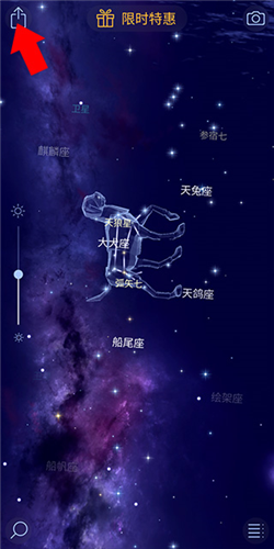 星空漫步2最新破解安卓版怎么拍照图片2