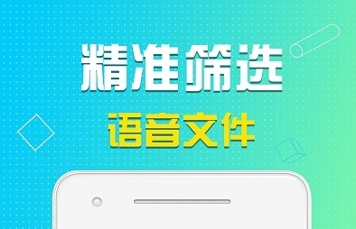 语音导出大师app1