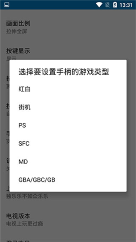 海星模拟器永久vip无限制版常见问题2