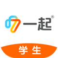 一起中学app