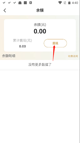 旧书街app14