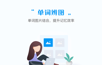 一起中学app软件特色