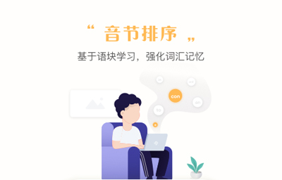 一起中学app使用方法