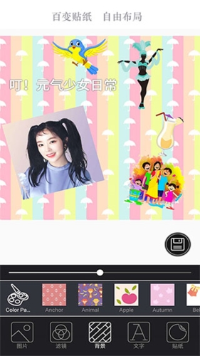 一拍相机软件截图1