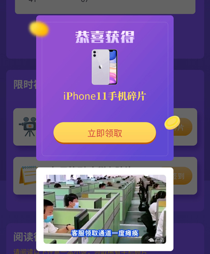 疯狂小说app3