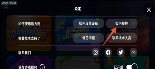 活力街app12