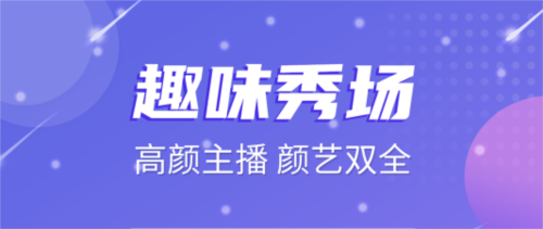 觅音星球app最新版软件优势