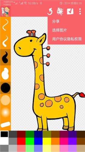 涂鴉畫畫精靈最新版