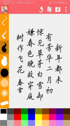 涂鴉畫畫精靈最新版