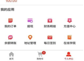 摩粮庄园软件宣传图