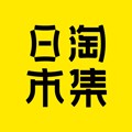 日淘市集app