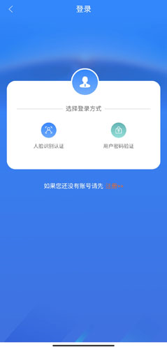 龙江人社app10