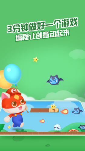 點(diǎn)個(gè)貓最新版