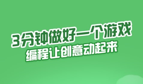 點(diǎn)個(gè)貓app宣傳圖2