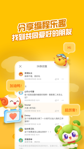 點(diǎn)個(gè)貓最新版
