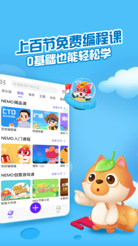 點(diǎn)個(gè)貓最新版