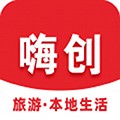 嗨创app