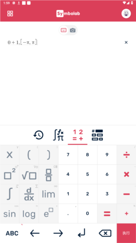 symbolab破解版中文版图片1