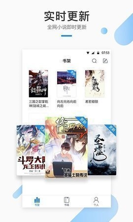 downbook手机电子书软件优势