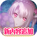 魔法少女伊莉雅闹钟app