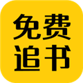 免费追书匣子app