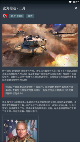 GaijinPass官方版怎么设置中文图片3