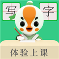 练字棒棒写字app