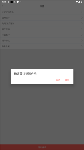 云上固始app官方版图片9