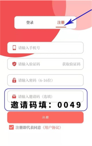 云上固始app官方版图片6