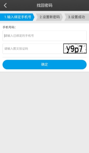 清华班组长app无法登录怎么办2