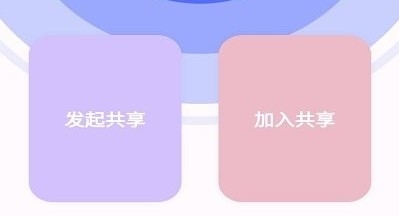 速享app宣传图