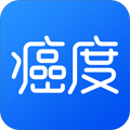 癌度app