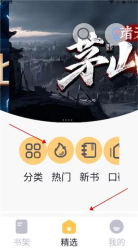 几何小说2023最新版8