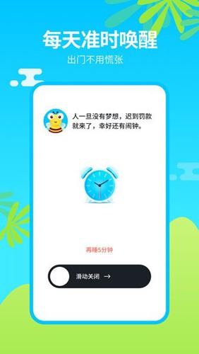 今日事筆記最新版