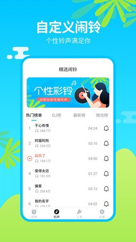 今日事筆記最新版