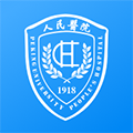 北京大学人民医院app