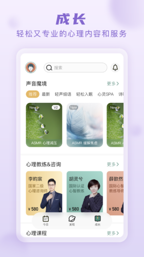 上鹿鹿app功能